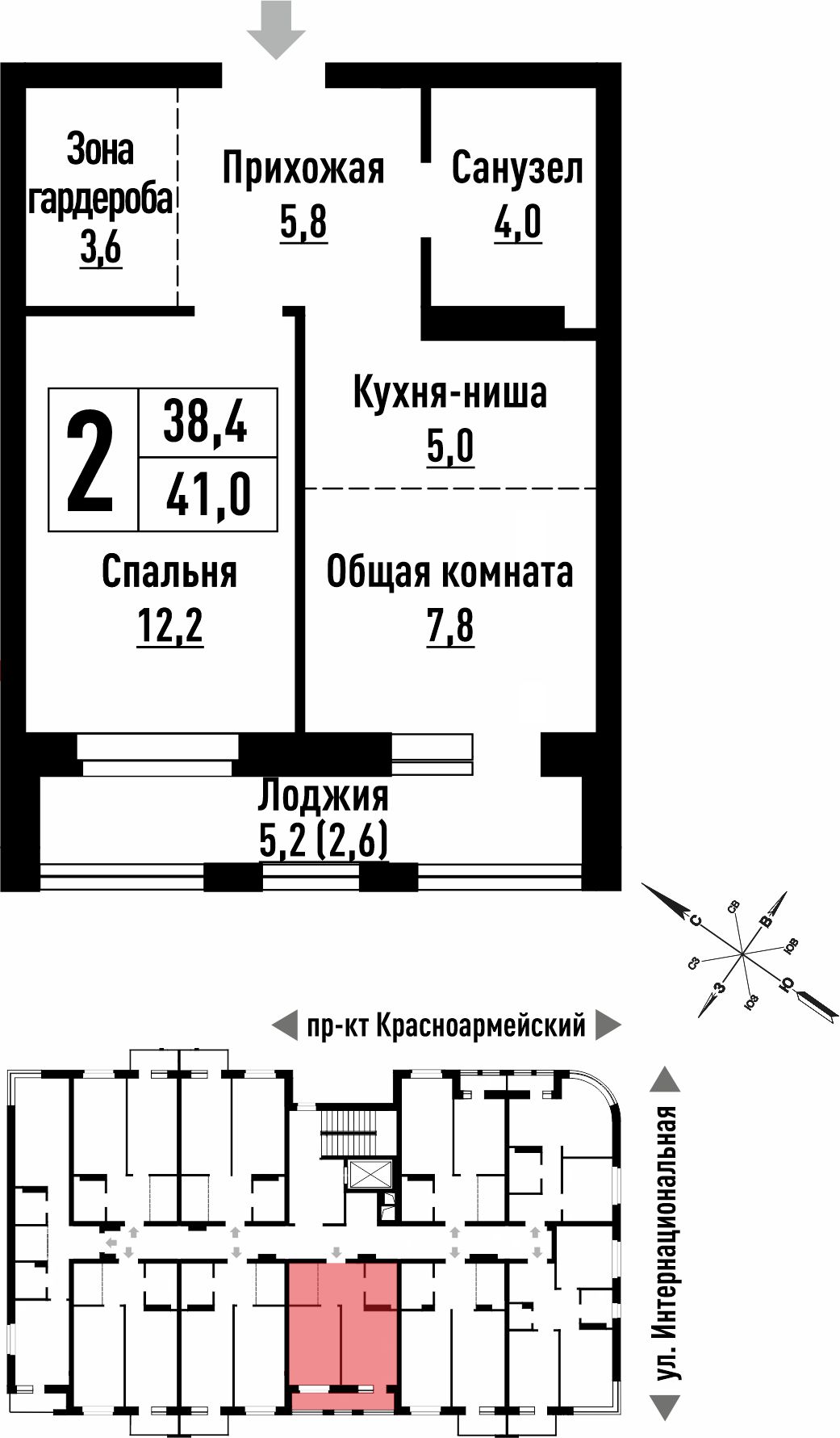 2-к. квартира, 41 кв.м., 3/10 эт. в доме Статус - Жилищная инициатива